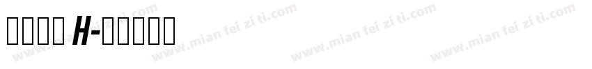 源石黑體 H字体转换